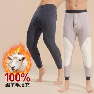 羊毛绗缝棉裤 加厚加绒裤 男保暖冬季 男款 中老年内穿高腰保暖裤 男士