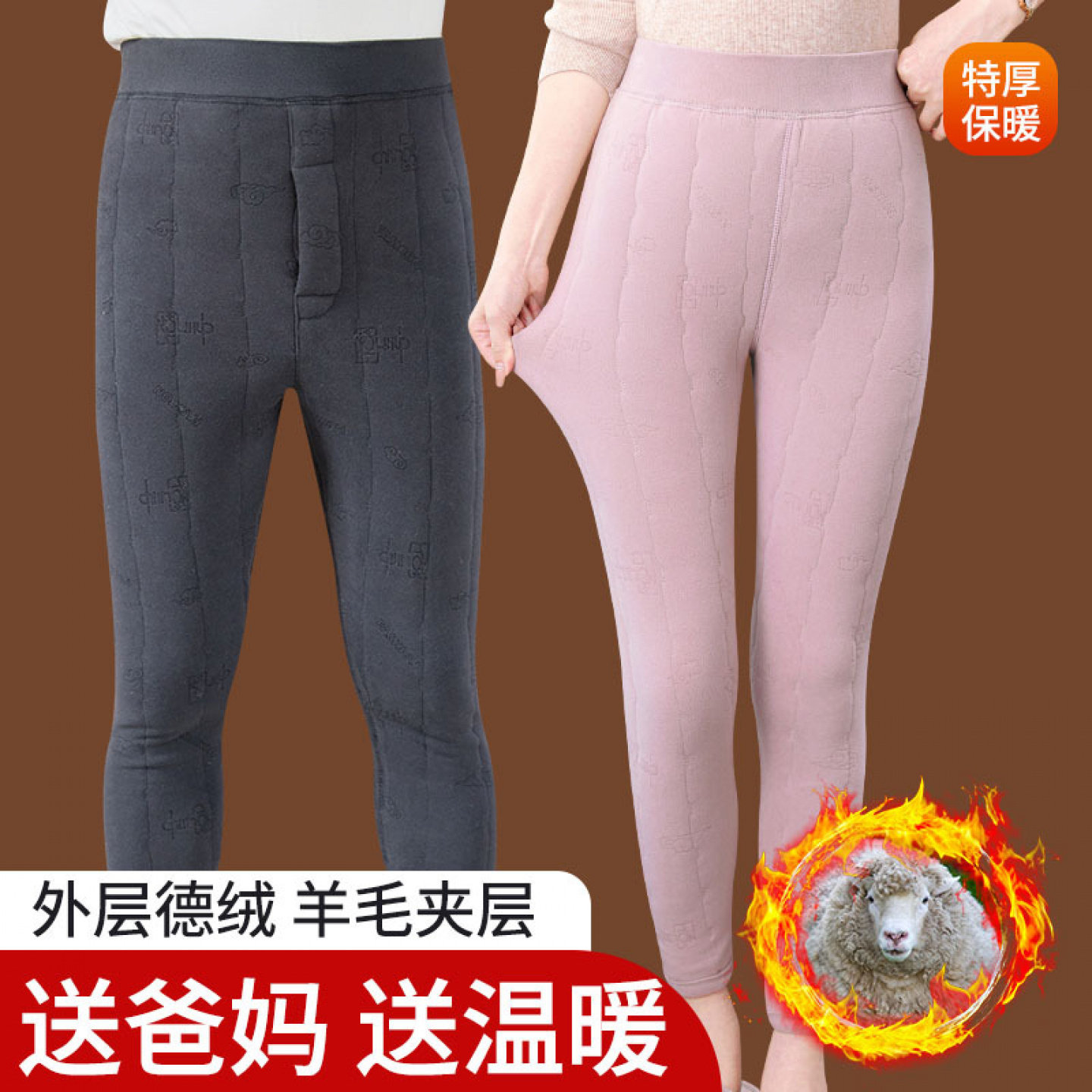 中老年加厚加绒棉裤65