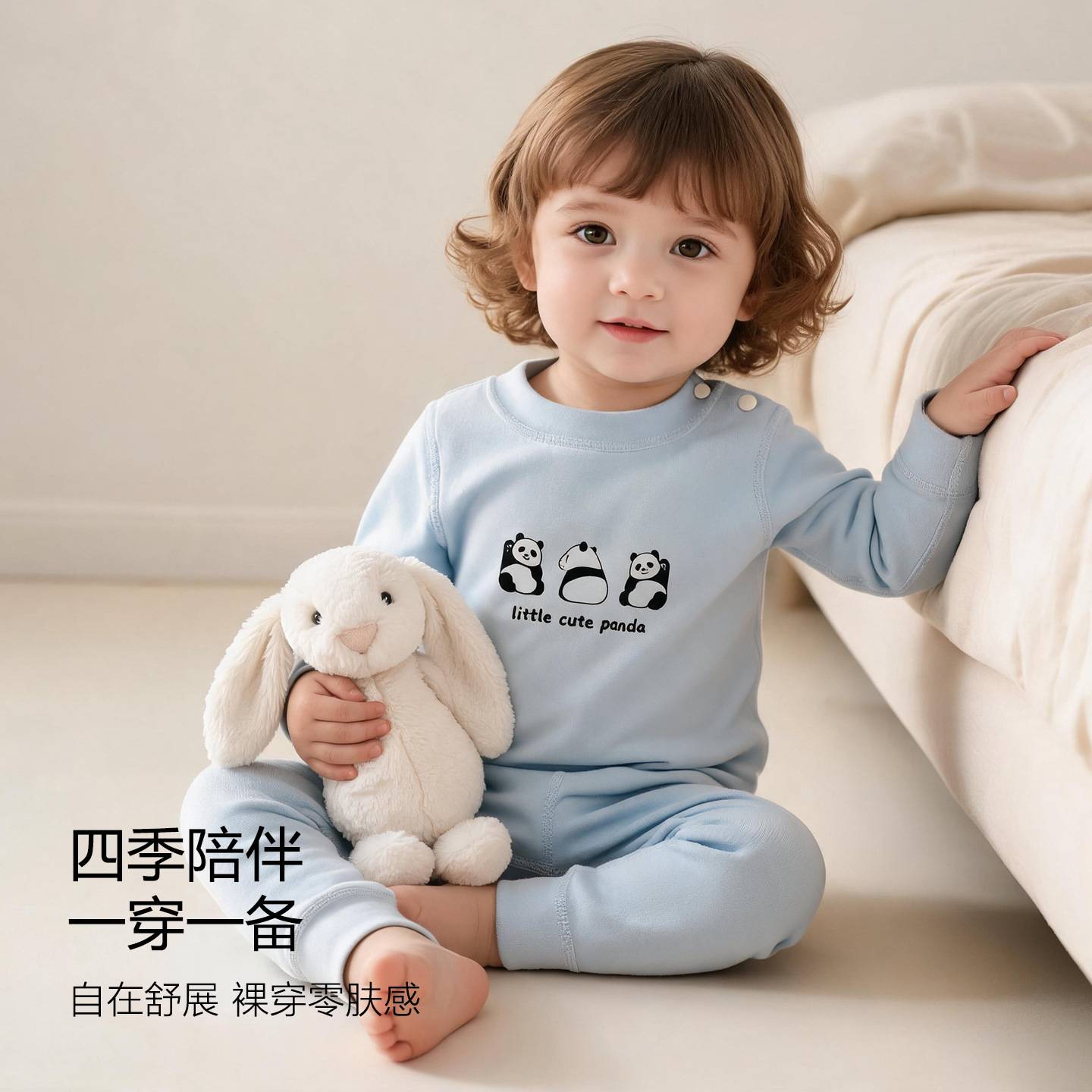 婴儿秋衣秋裤分体套装舒绒棉内衣