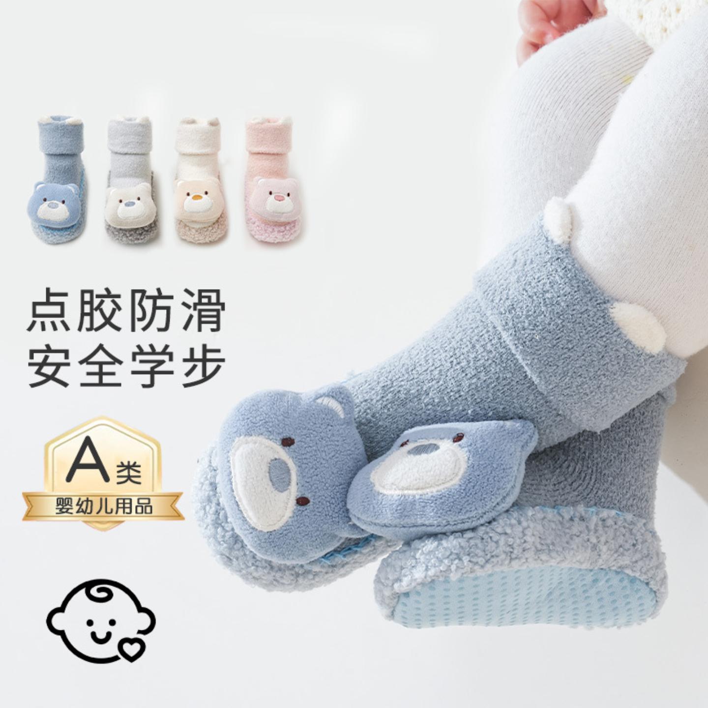 秋冬儿童地板袜加厚保暖婴儿