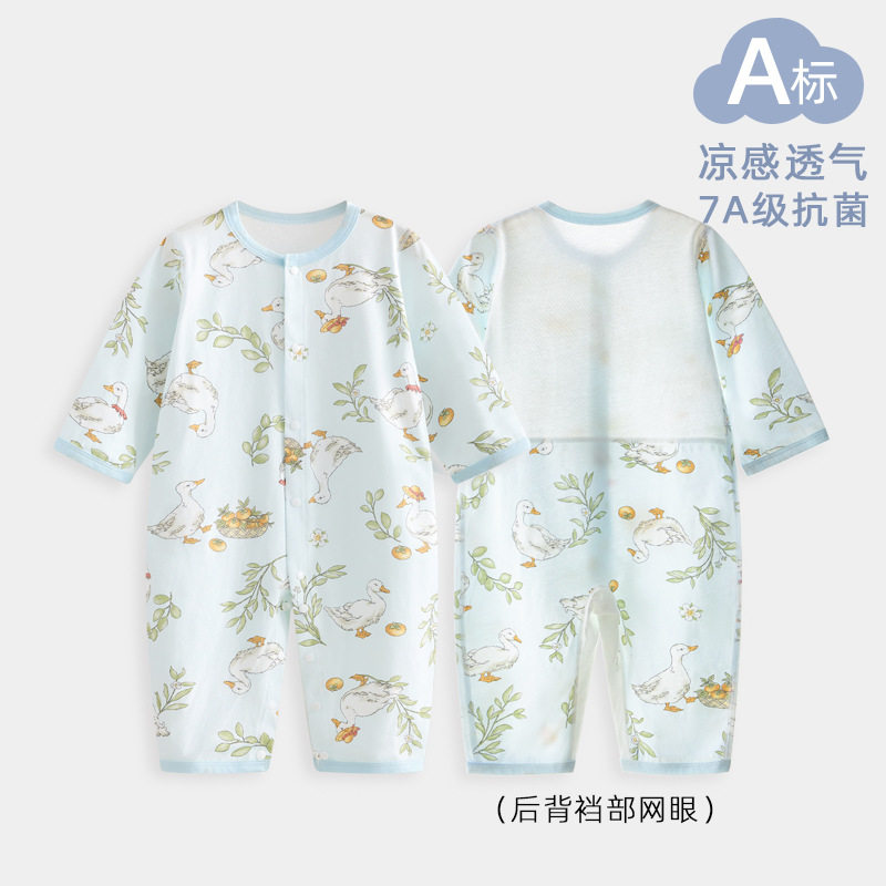 婴儿夏季薄款长袖连体包屁衣｜
