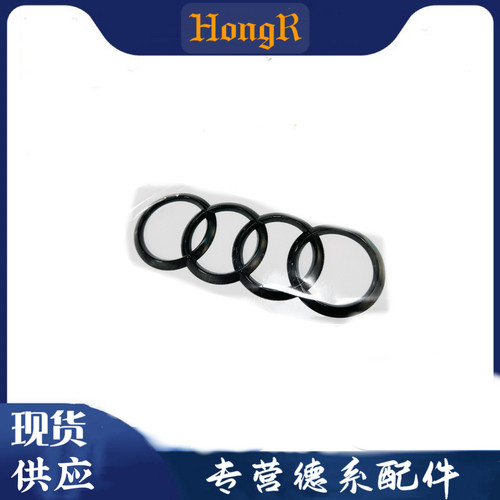 奥迪Q5L尾标Q7车标3.0 4.2 455TFSI四驱排量贴后字母标志全套改装