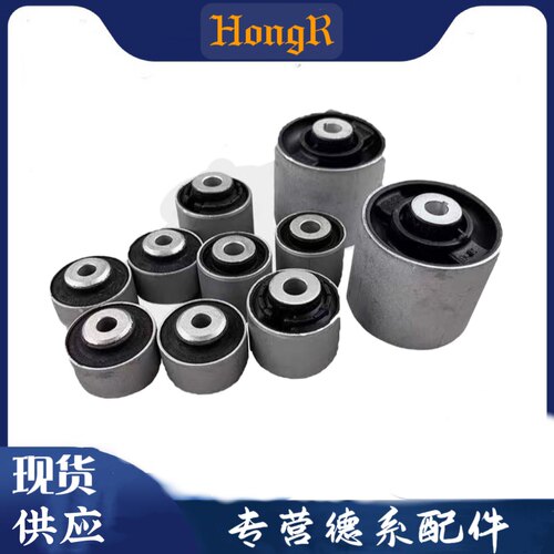 适配A8LD4 A4L A6L Q5 A5上下摆臂悬挂支臂衬套胶套下弯臂胶