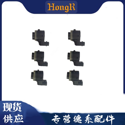 奥迪A6 A6L A4 A4L Q3Q5Q7A3原车前后杠倒车雷达探头TTA8雷达探头