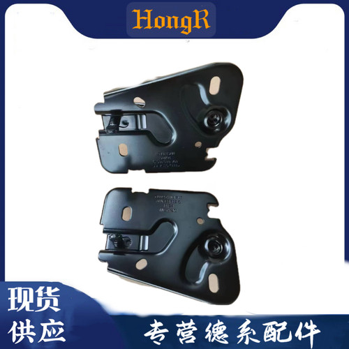 奥迪A6LC6C7A4LB8B9Q2Q3Q5A5Q7机盖锁前引擎盖锁勾上锁下锁块舱盖