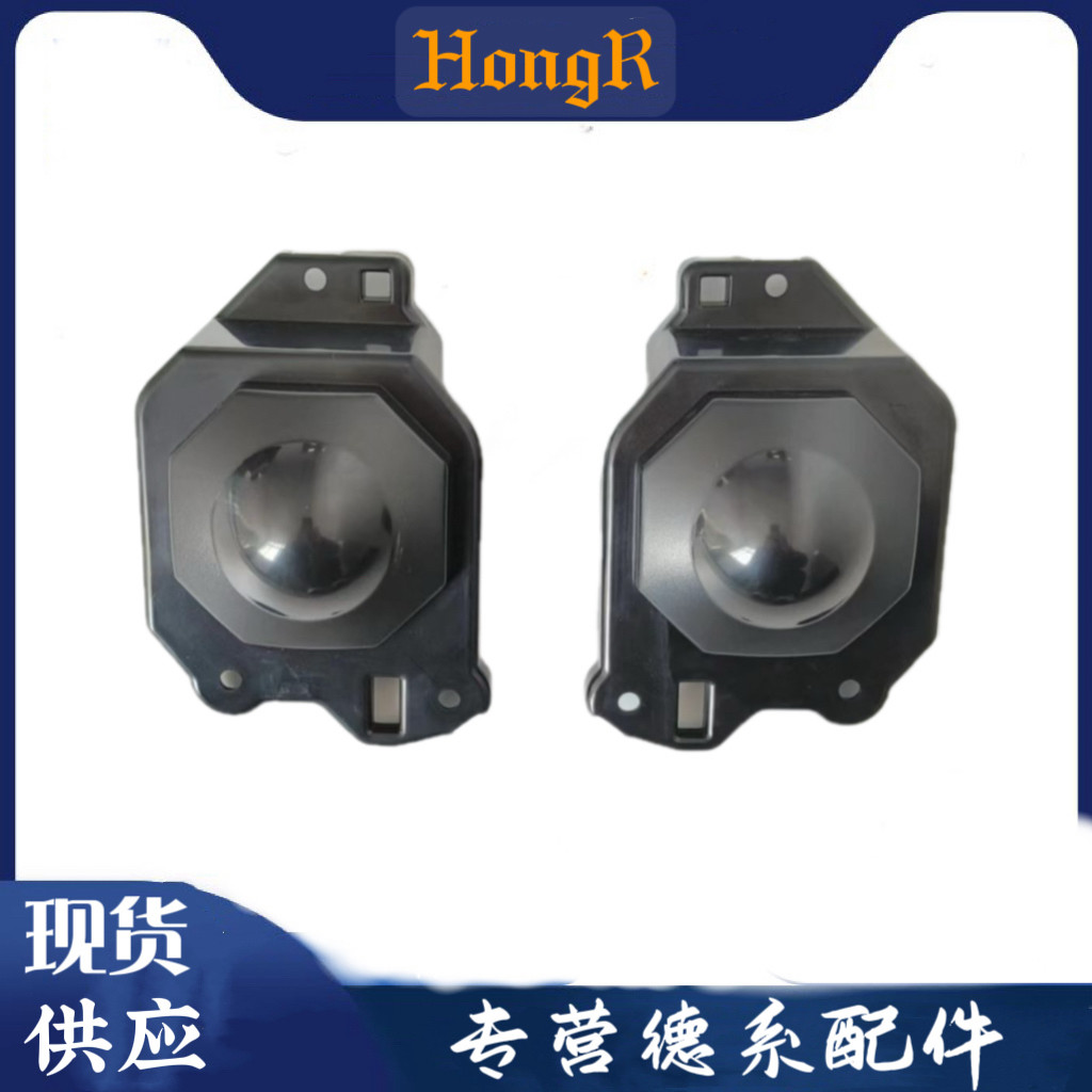 奥迪A8L D5 A6LC7 C8 ACC挡板 电眼雷达 雾灯ACC 现货