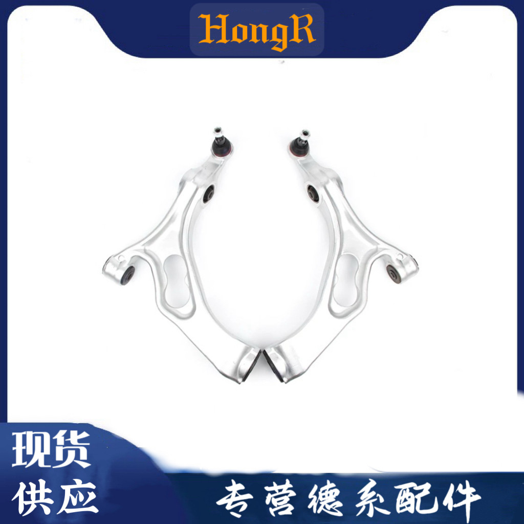 适用于奥迪Q7大众途锐摆臂保时捷卡宴帕拉梅拉上下摆臂支臂三角臂