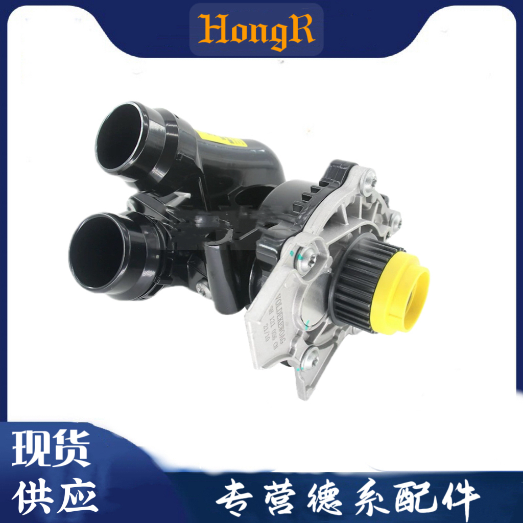 适配奥迪A4L Q5 A6L Q3迈腾途观昊锐新帕二代EA888节温器水泵总成