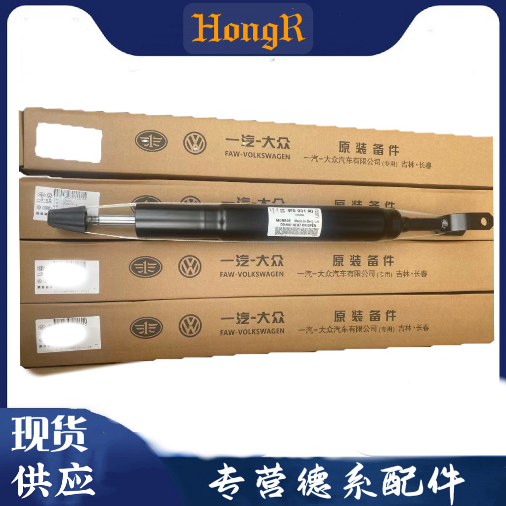 适配奥迪A4LB8 B9 A6L C6 C7 Q5 A5Q5L前后悬挂减震器前后避震器