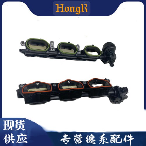 适用奥迪A6LC6A4明锐昊锐新帕萨特迈腾高尔夫6进气歧管进气管总成