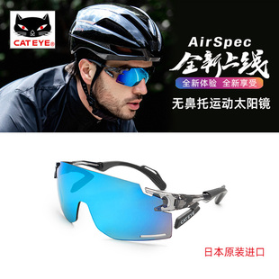 cateye猫眼无鼻托运动太阳镜偏光款骑行眼镜男女款防紫外线不起雾