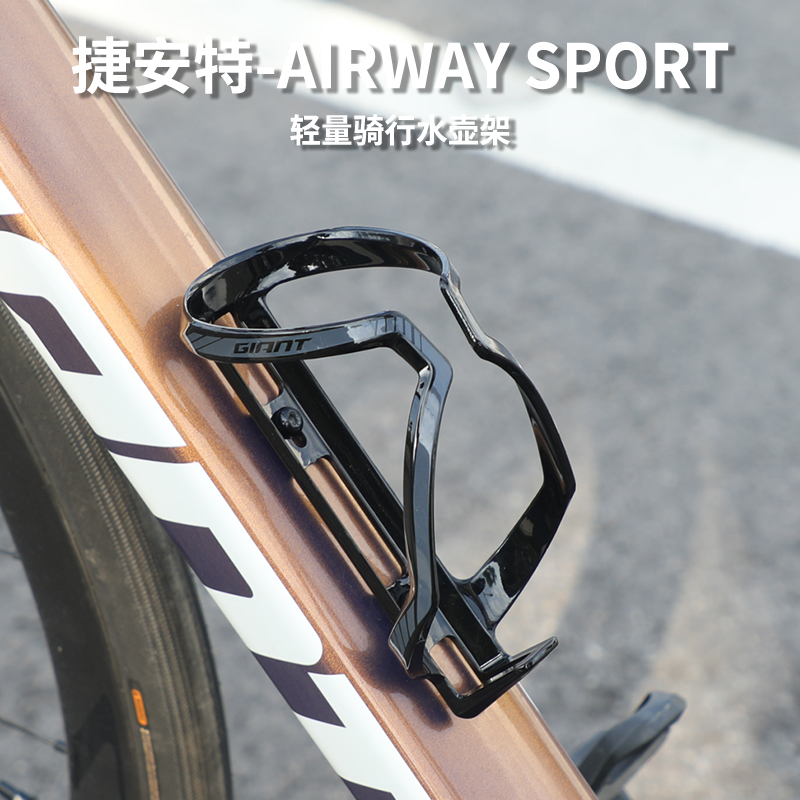 正品捷安特水壶架韧性塑料正开式