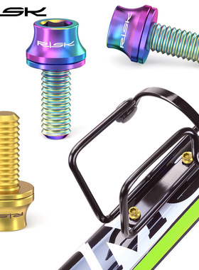 Risk M5x12mm 山地车公路自行车碳纤水壶架彩色钛合金螺丝 带垫片