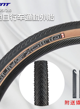 正品giant捷安特轮胎XTC800820山地自行车29X2.0寸内外胎防滑外胎