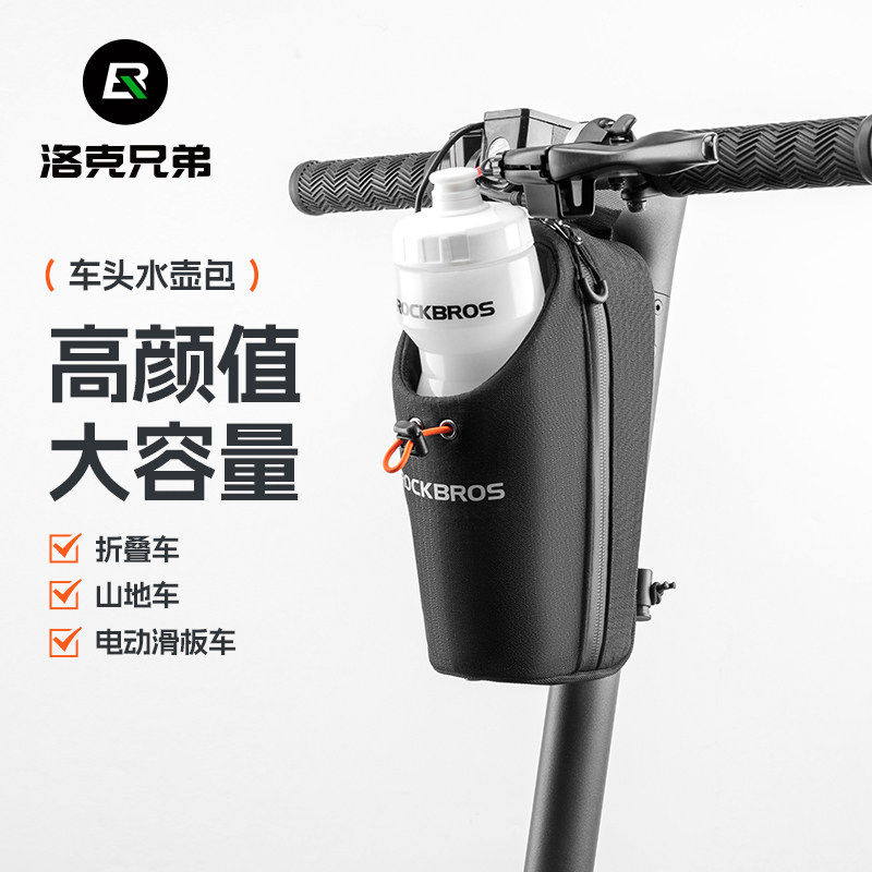 洛克兄弟自行车包前包水壶包折叠车山地公路车尾包骑行鞍座龙头包