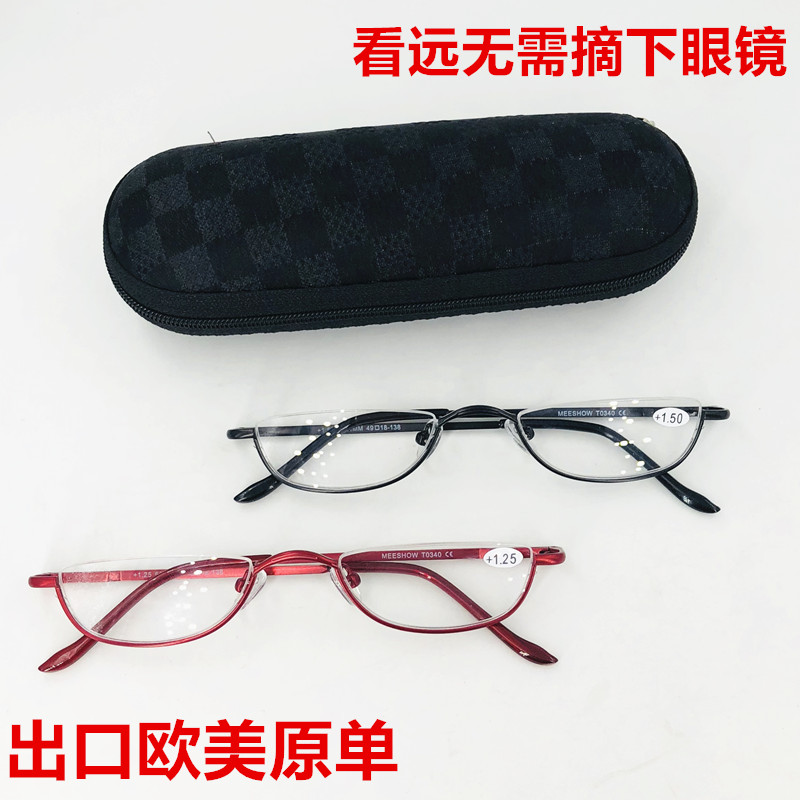 老花镜125150度175225度男女超轻树脂老光镜老视下半月形框可看远