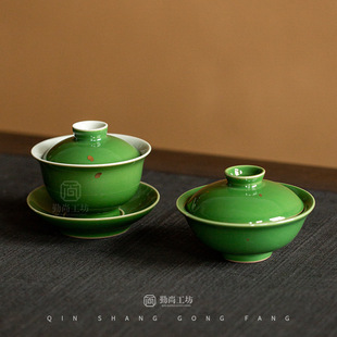 北溪堂郎窑绿二才盖碗手工描金陶瓷泡茶碗带底托单个家用功夫