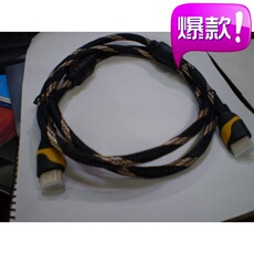 Prolongateur USB - Ref 434094 Image 5