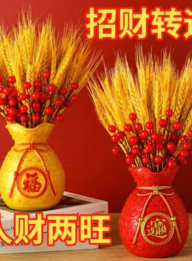 黄金麦穗仿真花束乔迁摆件
