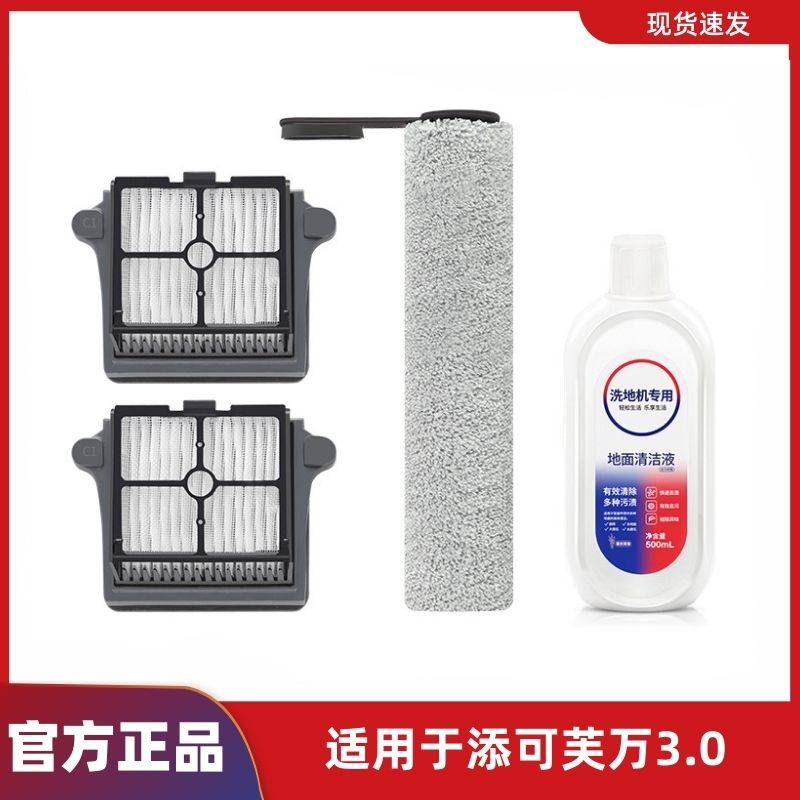 ����2.0Pro/3.0��о*1 �ٷ���Ʒϴ�ػ��������������