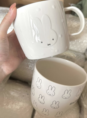日系高颜值米菲兔子马克杯超大容量600ml卡通大容量陶瓷马克杯