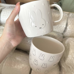 日系高颜值米菲兔子马克杯超大容量600ml卡通大容量陶瓷马克杯