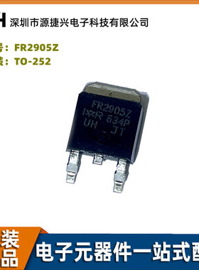 MOS场效应管IRFR2905ZTRBPF TO252 59A 55V N沟道场效应管FR2905Z