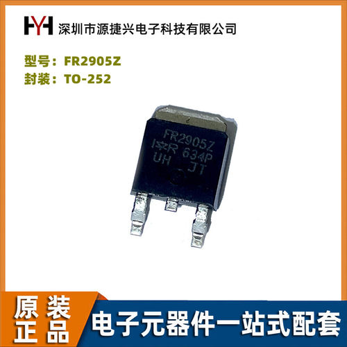 原装正品MOS场效应管N沟道场效应管