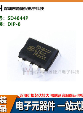 MOSFET电流模式PWM控制器电源 SD4844P 封装 DIP-8