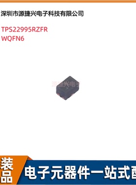 TPS22995RZFR 封装WQFN6 电源管理 PMIC 配电开关，负载驱动器