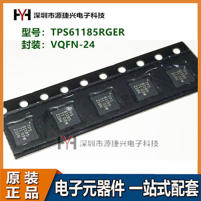LED照明驱动器IC芯片 TPS61185RGER VQFN-24封装
