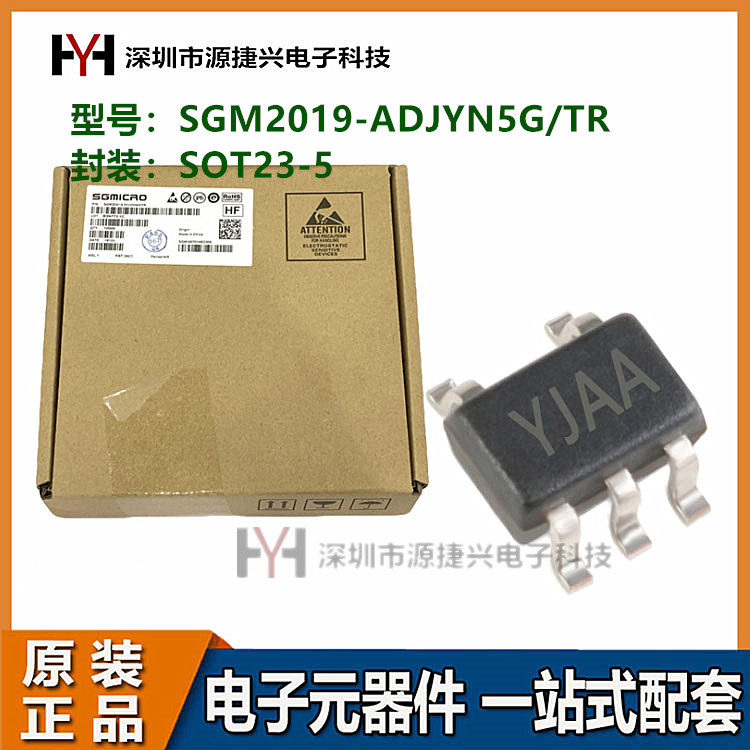 LDO线性稳压器IC芯片 SGM2019-ADJYN5G/TR SOT23-5 丝印YJAA