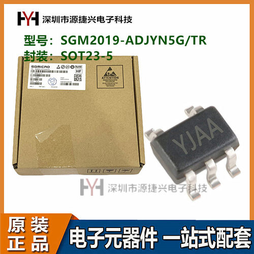 LDO线性稳压器IC芯片 SGM2019-ADJYN5G/TR SOT23-5 丝印YJAA