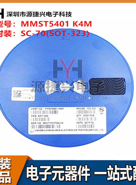 贴片三极管(晶体管) MMST5401 K4M PNP Vceo=-150VIc=-600m SC-70