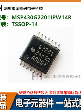 微控制器IC芯片 MSP430G2201IPW14R TSSOP-14贴片 丝印G2201