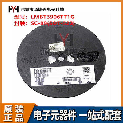贴片三极管(晶体管) LMBT3906TT1G PNP Vceo=-40VIc=-200mA SC-89