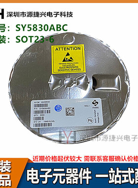 LED隔离驱动IC芯片 SY5830ABC 封装 SOT23-6