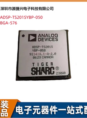 ADSP-TS201SYBP-050 封装BGA576 嵌入式DSP 数字信号处理器