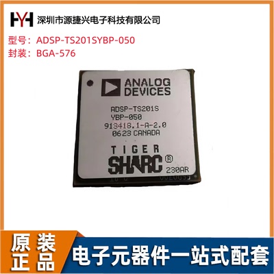 ADI/亚德诺ADSP-TS201SYBP-050