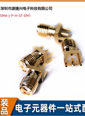 SMA-J-P-H-ST-EM1 50欧姆 335V RF射频同轴连接器