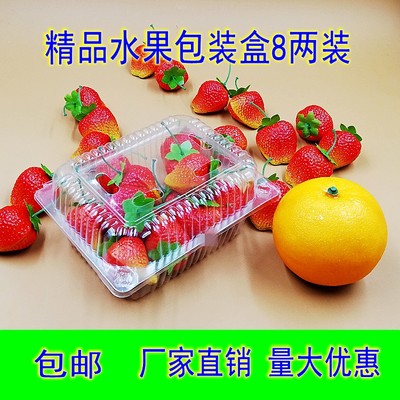 一次性透明塑料保鲜盒水果捞包邮