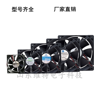 8025风扇12v机箱机柜变频器散热风机24v5v220v110v380v三线双滚珠