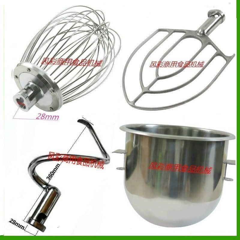 德威BW20G/BW30G食品搅拌打蛋机配件打蛋球和馅拍和面勾蛋桶 正品,厨房/烹饪用具,打蛋器,淘宝优惠券,粉丝福利购,淘宝优惠卷