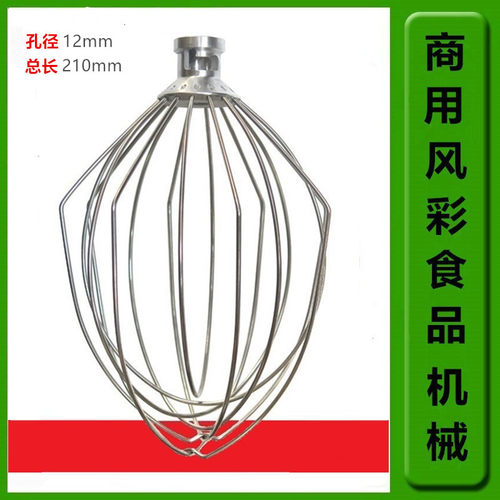 智云新麦SM-5L鲜奶机打蛋球