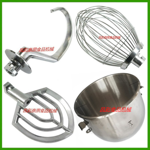 202搅拌机打蛋机20L配件打蛋球和面勾搅拌拍蛋桶 201 智云新麦