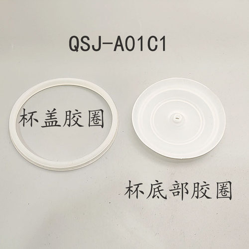 刀片适用于小熊辅食机配件绞肉机刀QSJ-A01C1/A01F2/B01P1/C02K1