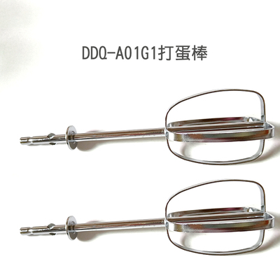 打蛋器配件DDQ-A01G1打蛋网