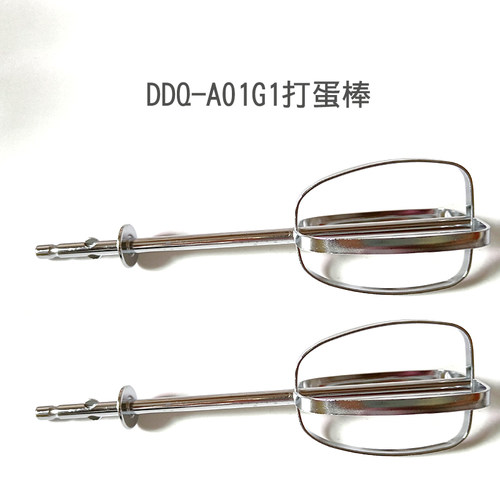 打蛋器配件DDQ-A01G1打蛋网