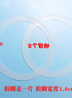 新老款电热饭盒配件容器盖负压