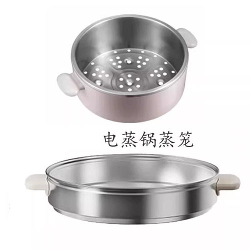 电蒸锅配件上盖蒸屉蒸笼